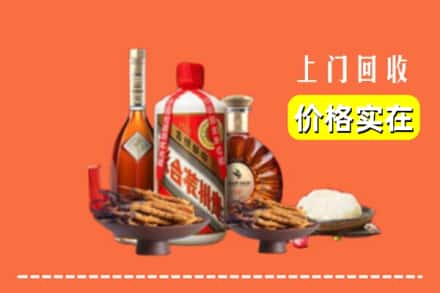 酒泉市玉门名酒回收