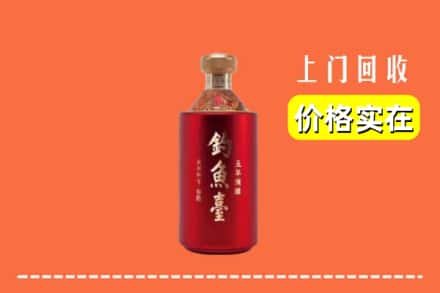 酒泉市玉门回收钓鱼台