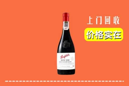 酒泉市玉门回收奔富