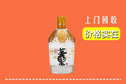 酒泉市玉门回收董酒