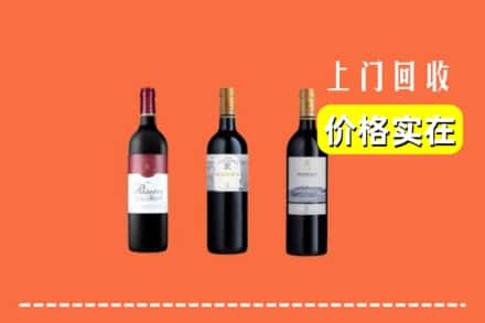 酒泉市玉门回收拉菲